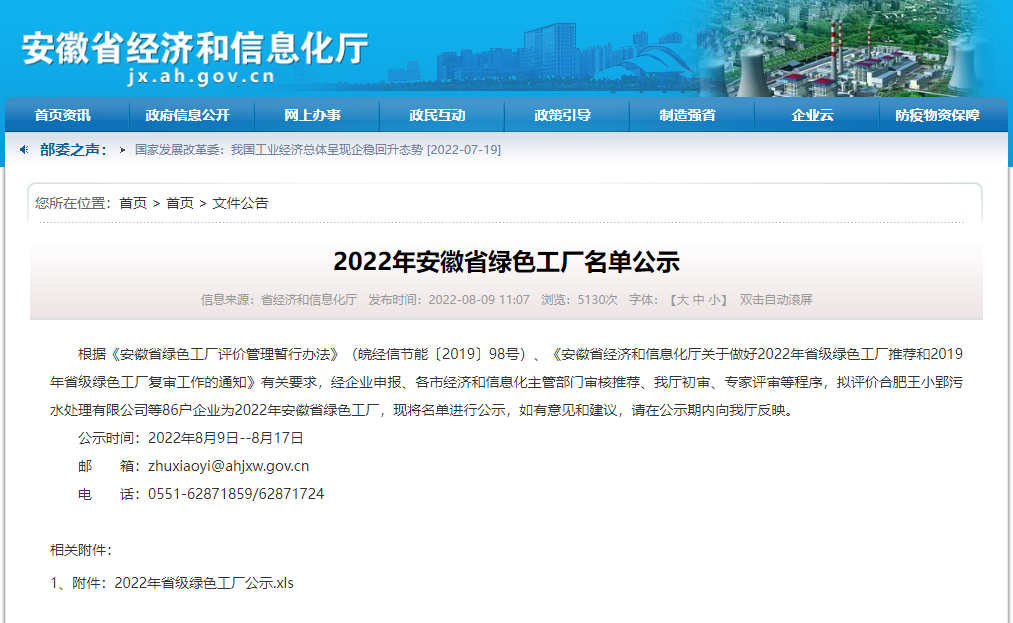 华升泵阀.png