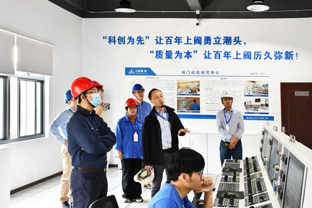 上海阀门厂股份有限公司1.jpg 上海阀门厂股份有限公司1.jpg