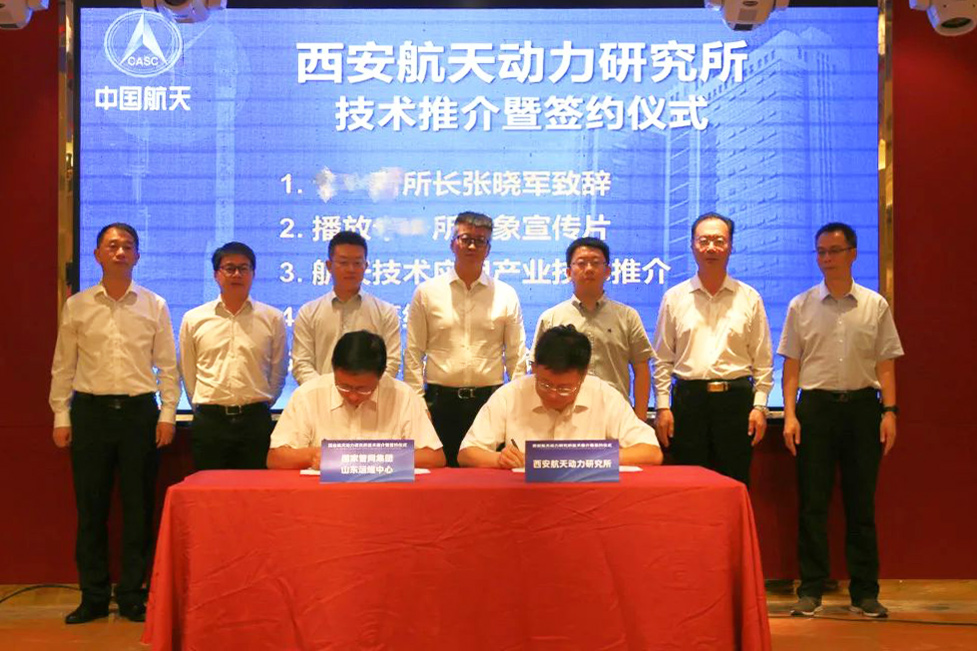 西安航天动力研究所2.jpg 西安航天动力研究所2.jpg