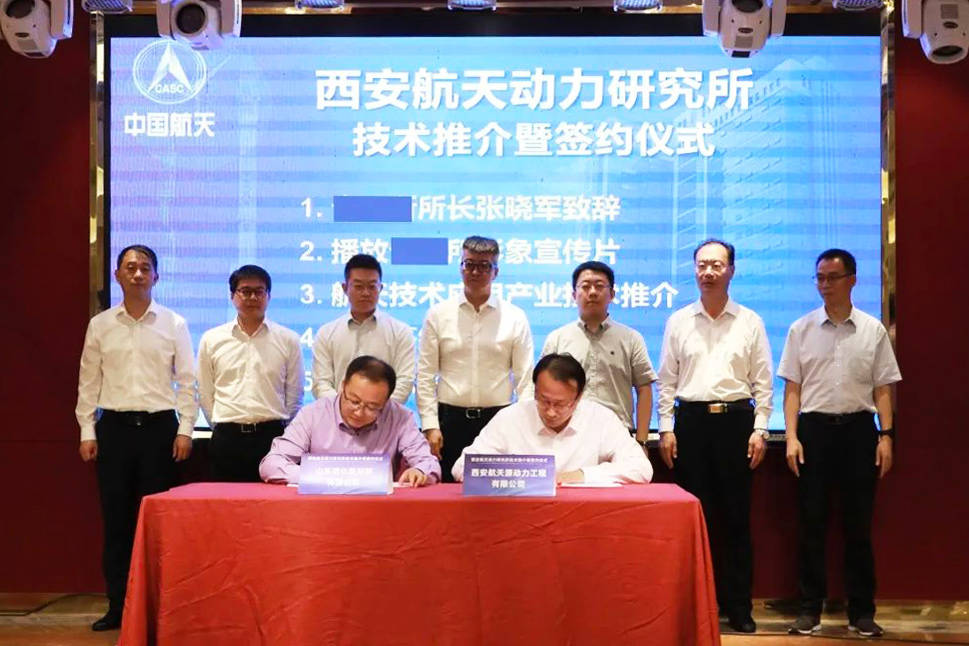 西安航天动力研究所3.jpg 西安航天动力研究所3.jpg