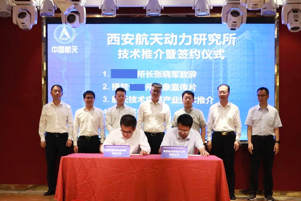 西安航天动力研究所4.jpg 西安航天动力研究所4.jpg