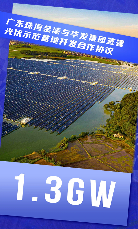 珠海3.png 珠海3.png