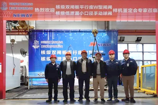 中国通用机械工业协4.jpg