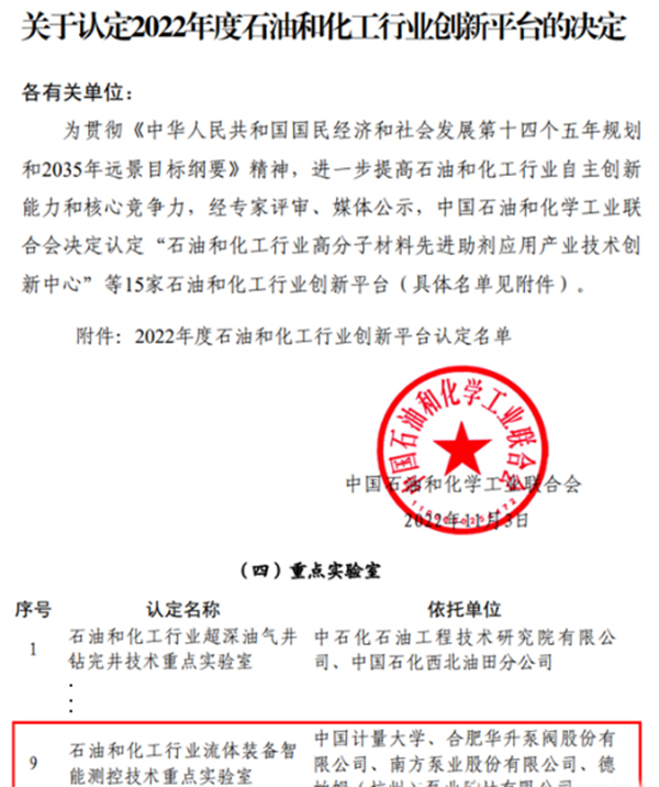 华升泵阀1.jpg 华升泵阀1.jpg