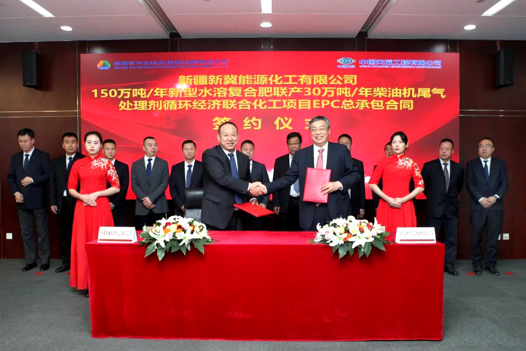 天辰公司2.jpg 天辰公司2.jpg