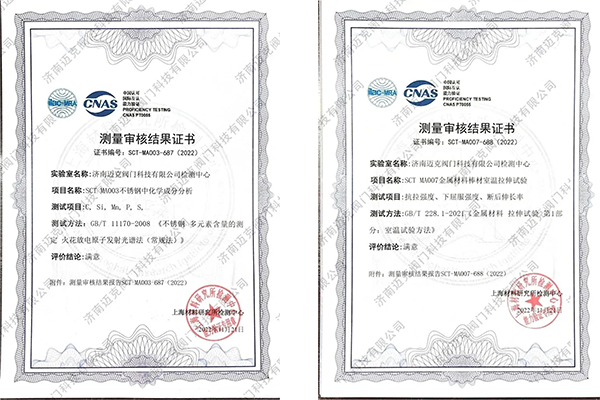迈克阀门1.png