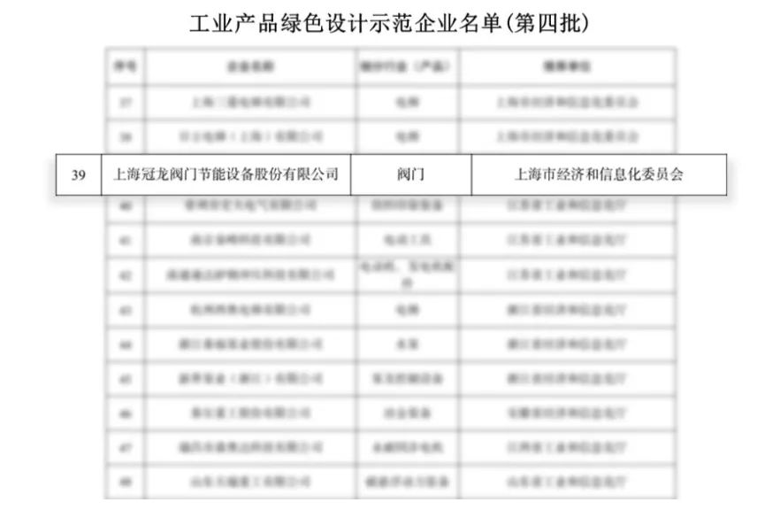 冠龙2.jpg 冠龙2.jpg