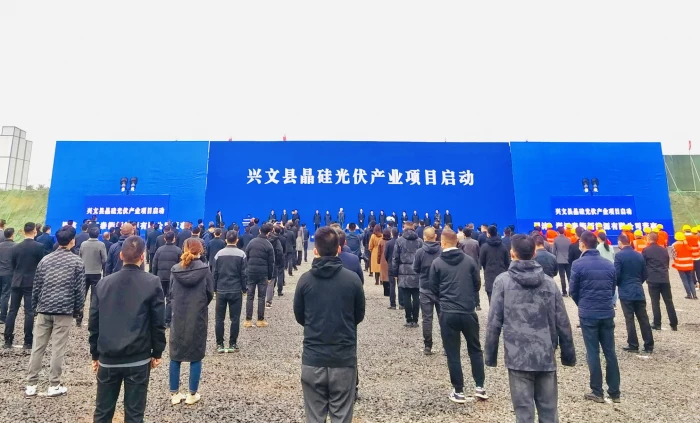 晶硅2.png 晶硅2.png