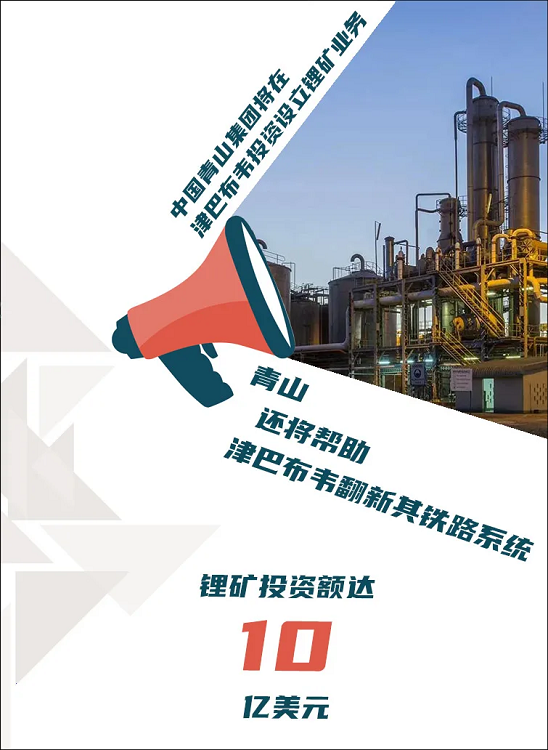 锂矿3.png 锂矿3.png