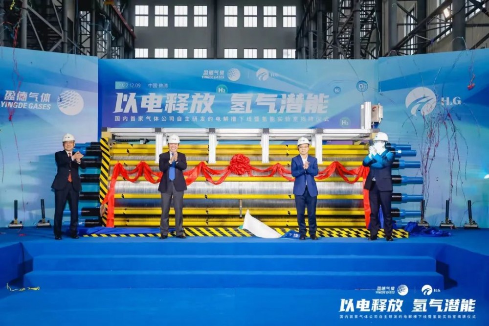 氢气2.jpg 氢气2.jpg