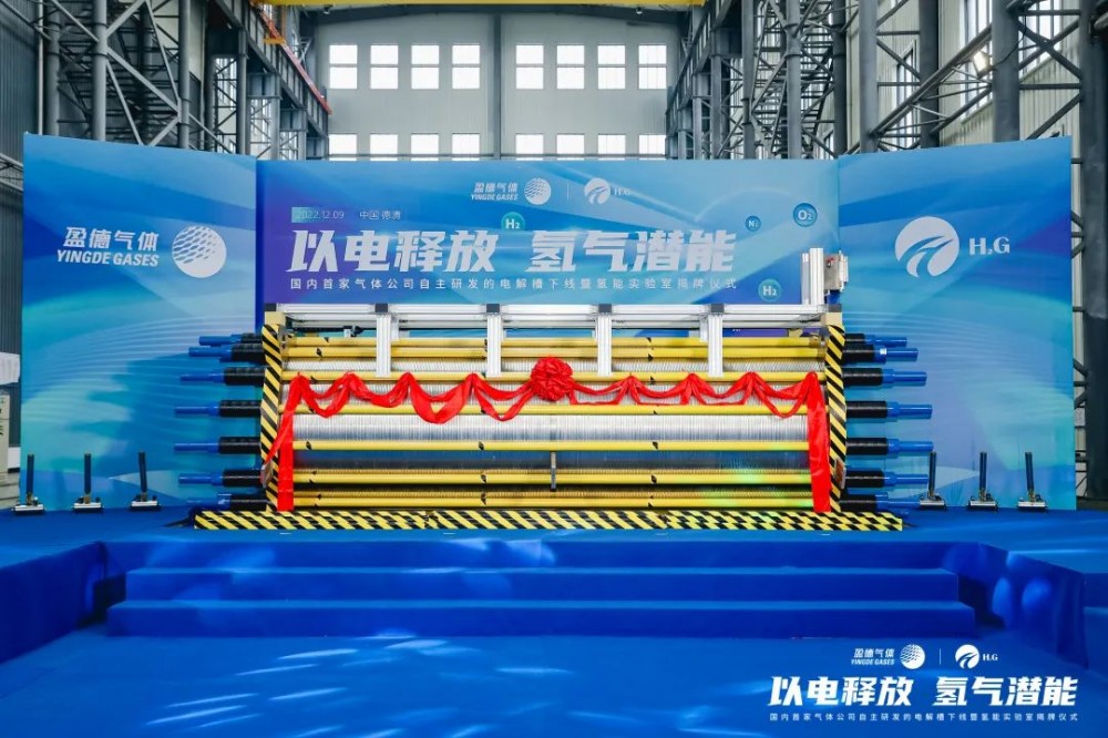 氢气1.jpg 氢气1.jpg