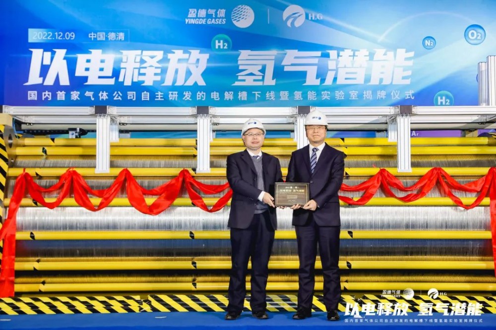 氢气3.jpg 氢气3.jpg