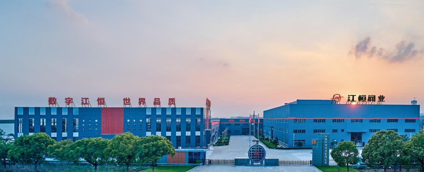 江苏华英.png 江苏华英.png