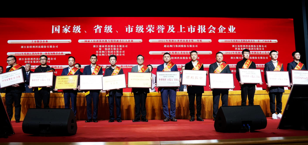 环球阀门2.png
