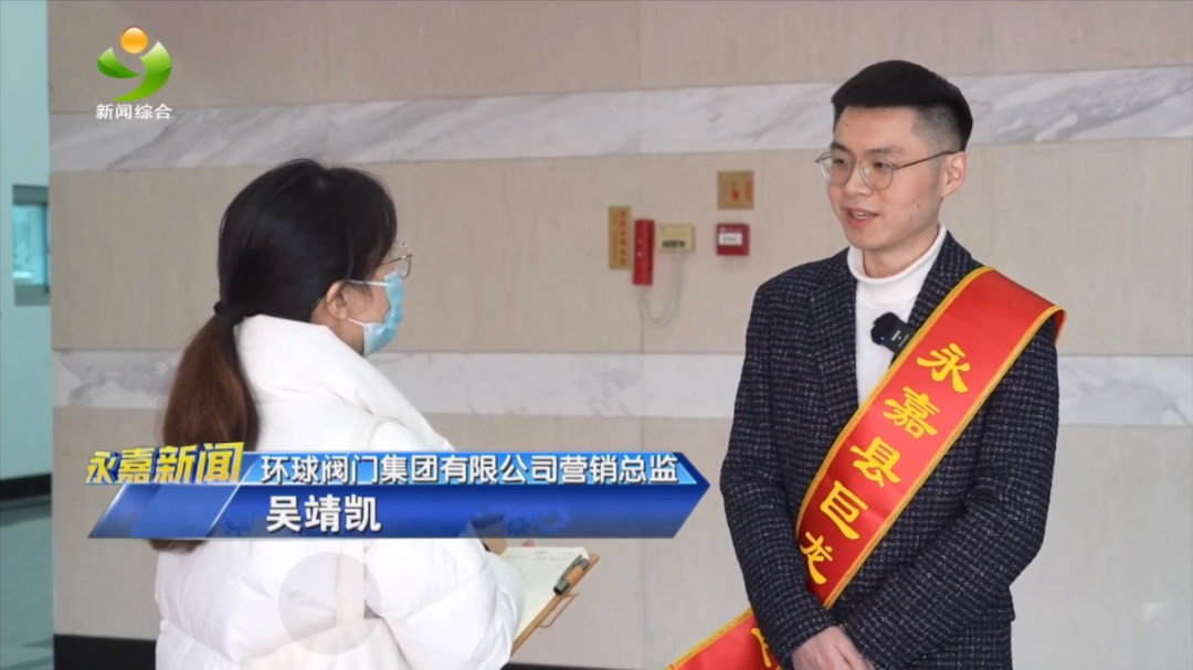 环球阀门3.png