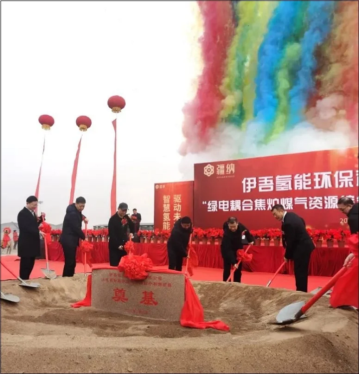 制氢1.png 制氢1.png