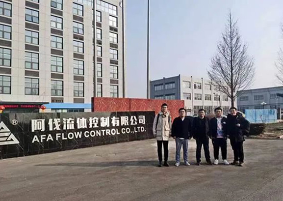 阿伐流体控制有限公司1.jpg