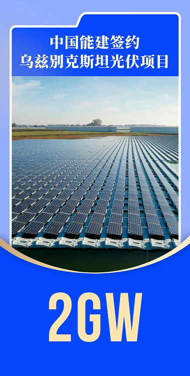 光伏3.png 光伏3.png