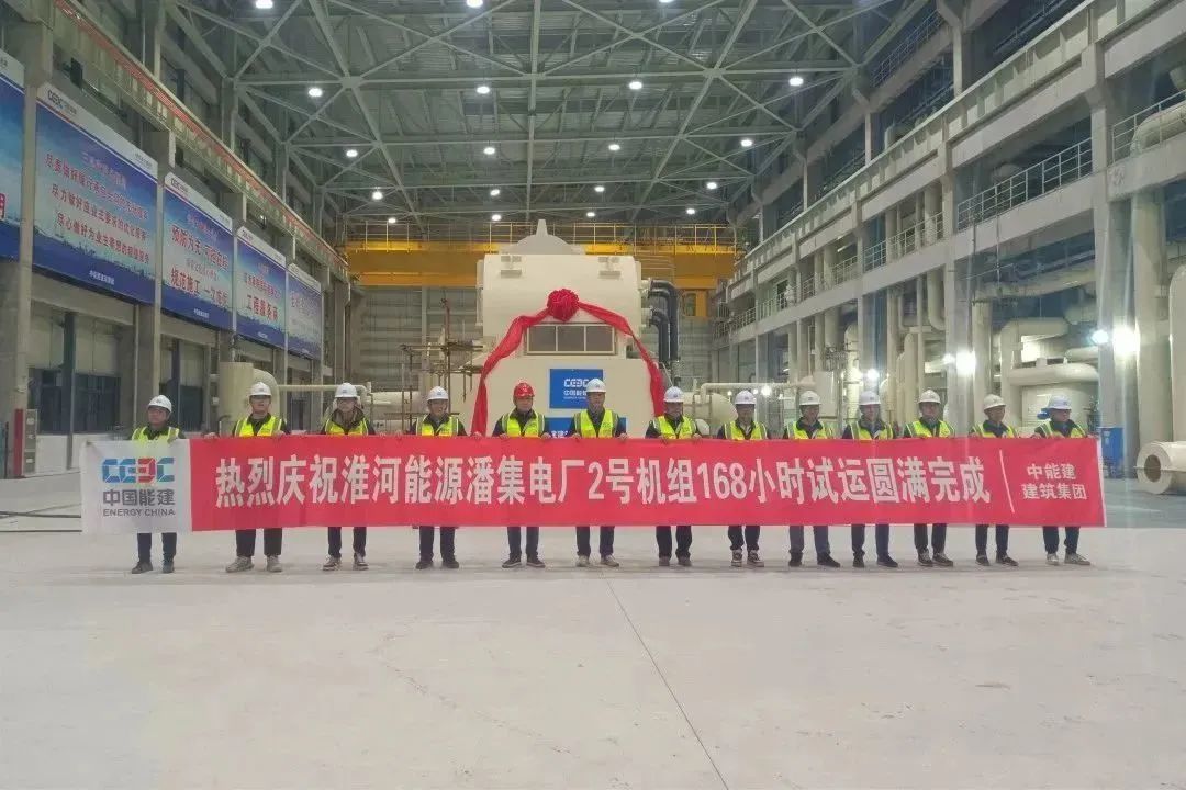 潘集2.jpg 潘集2.jpg