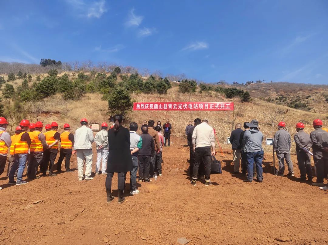 巍山1.jpg