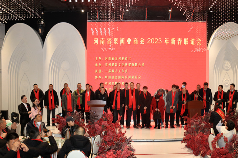 2024年阀门之乡(河南荥阳)首届泵阀消防展销会3.jpg 2024年阀门之乡(河南荥阳)首届泵阀消防展销会3.jpg