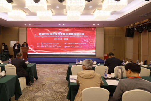 中国特种设备安全与节能促进会1.jpg