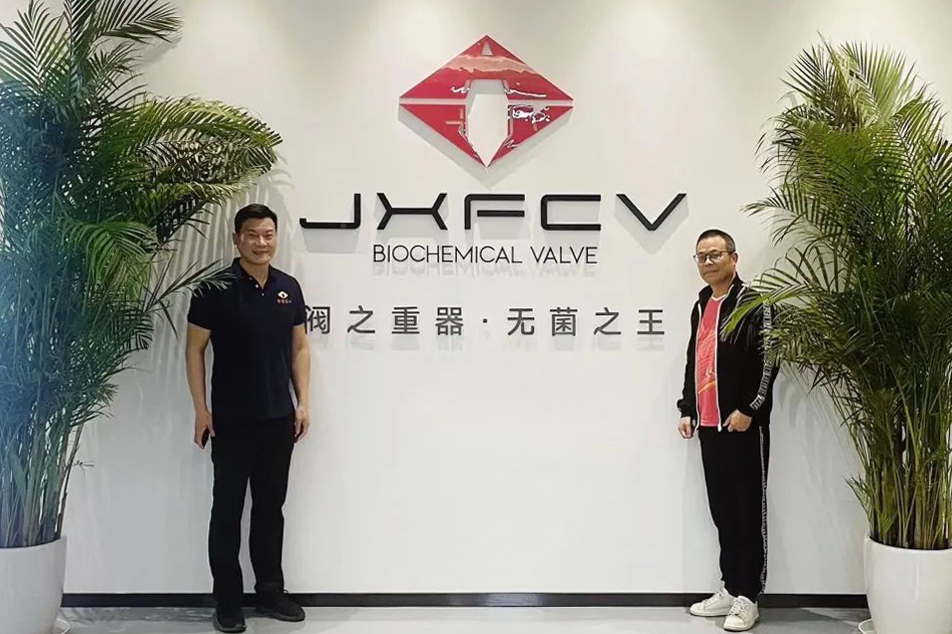 金鑫生化阀门3.jpg