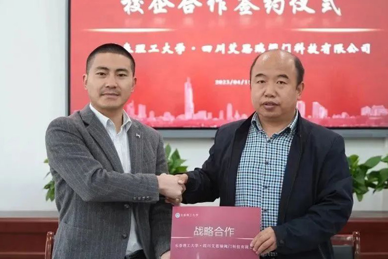 艾思瑞阀门3.jpg 艾思瑞阀门3.jpg