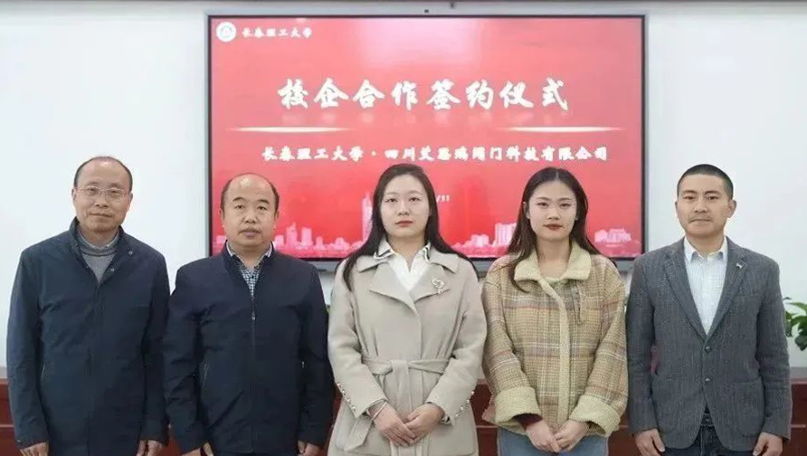 艾思瑞阀门4.jpg 艾思瑞阀门4.jpg