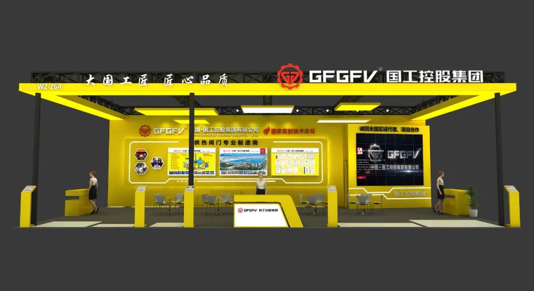 国工3.jpg 国工3.jpg