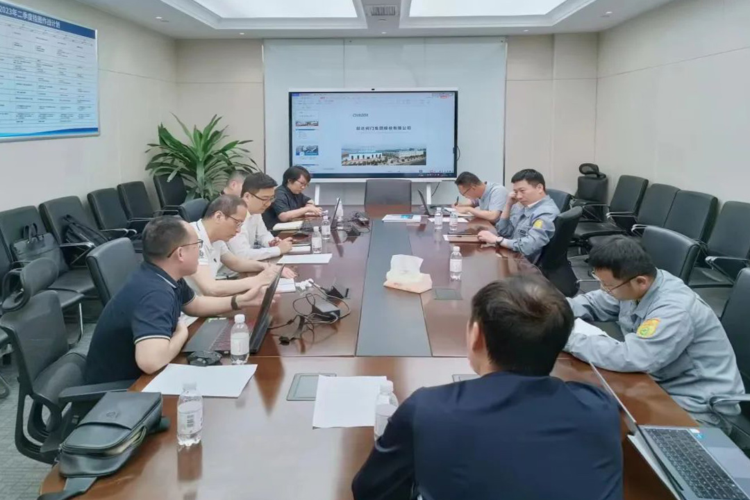 超达阀门集团股份有限公司 1.jpg