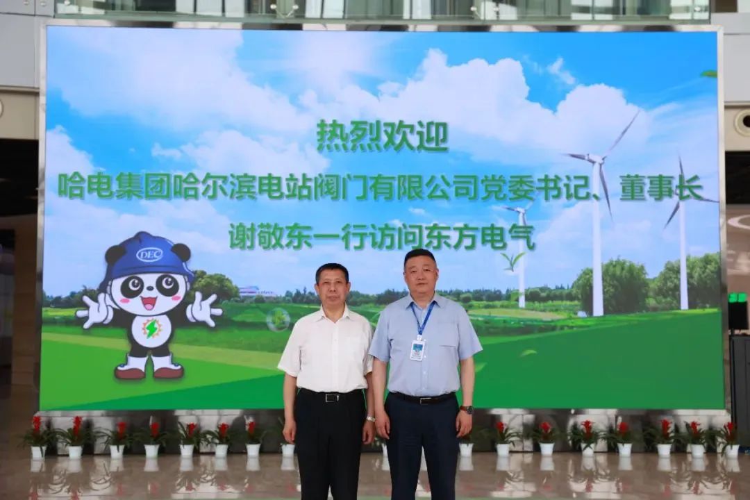 哈电阀门1.jpg 哈电阀门1.jpg