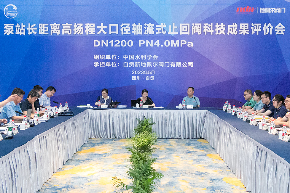 地佩尔阀门.jpg 地佩尔阀门.jpg