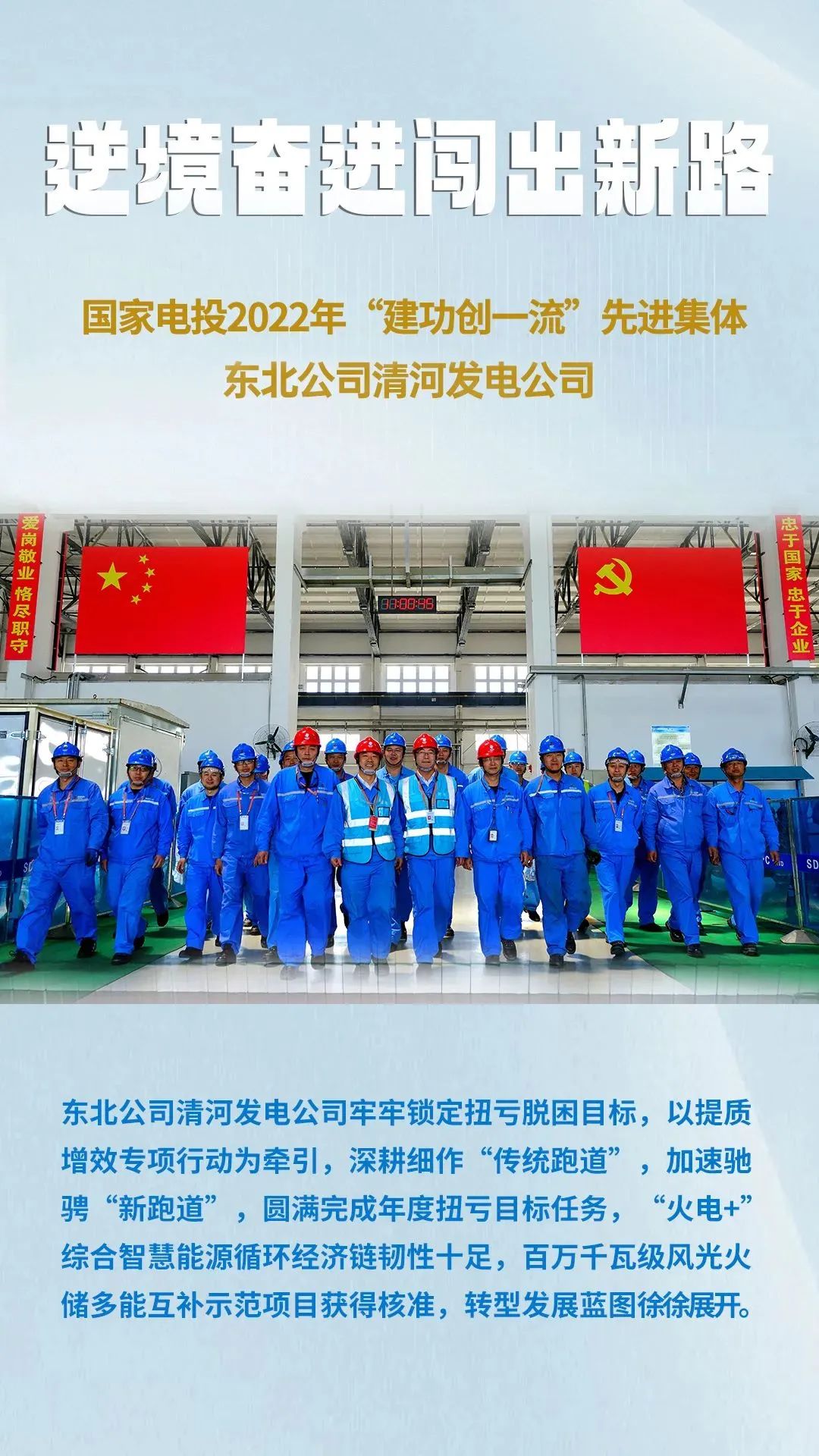 清流1.jpg
