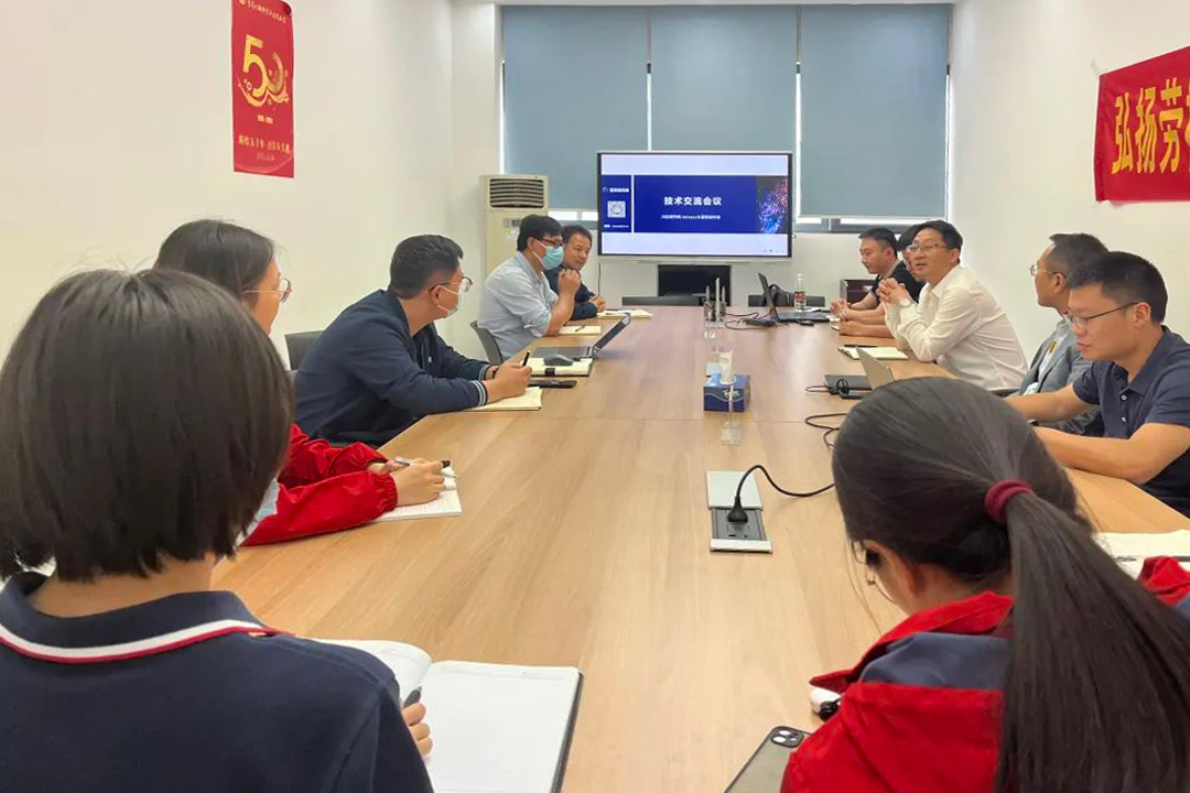 荟奇安科技.jpg