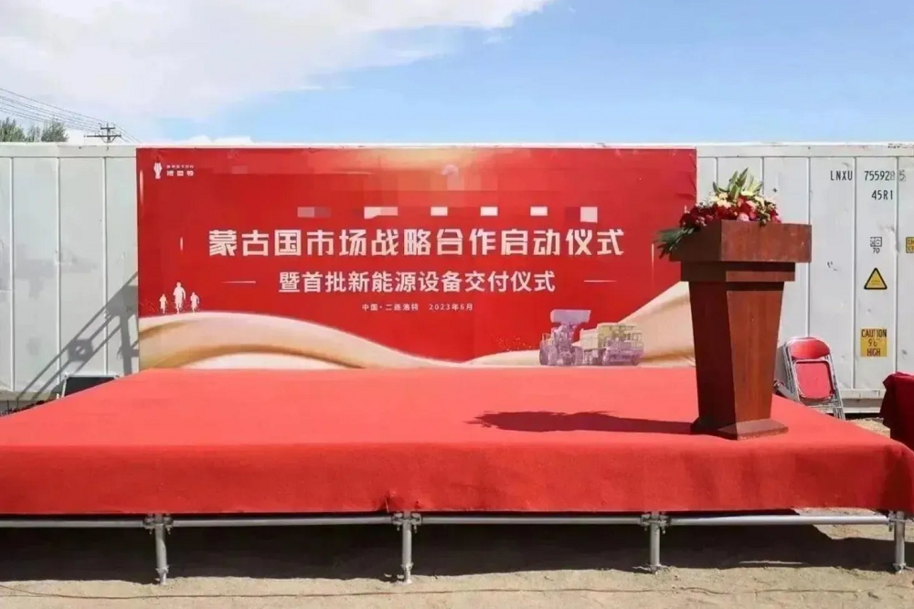 新能源1.png 新能源1.png