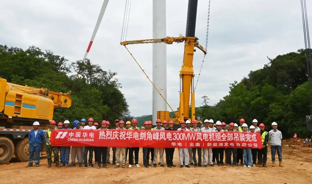 风电2.png 风电2.png