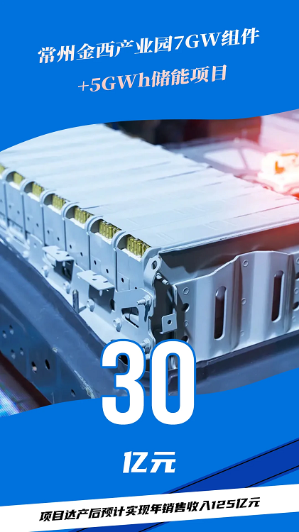 储能3.png 储能3.png