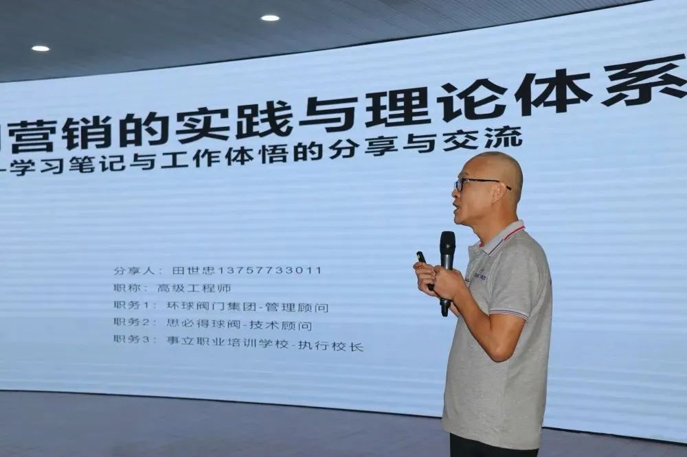 环球阀门集团有限公司2.jpg 环球阀门集团有限公司2.jpg