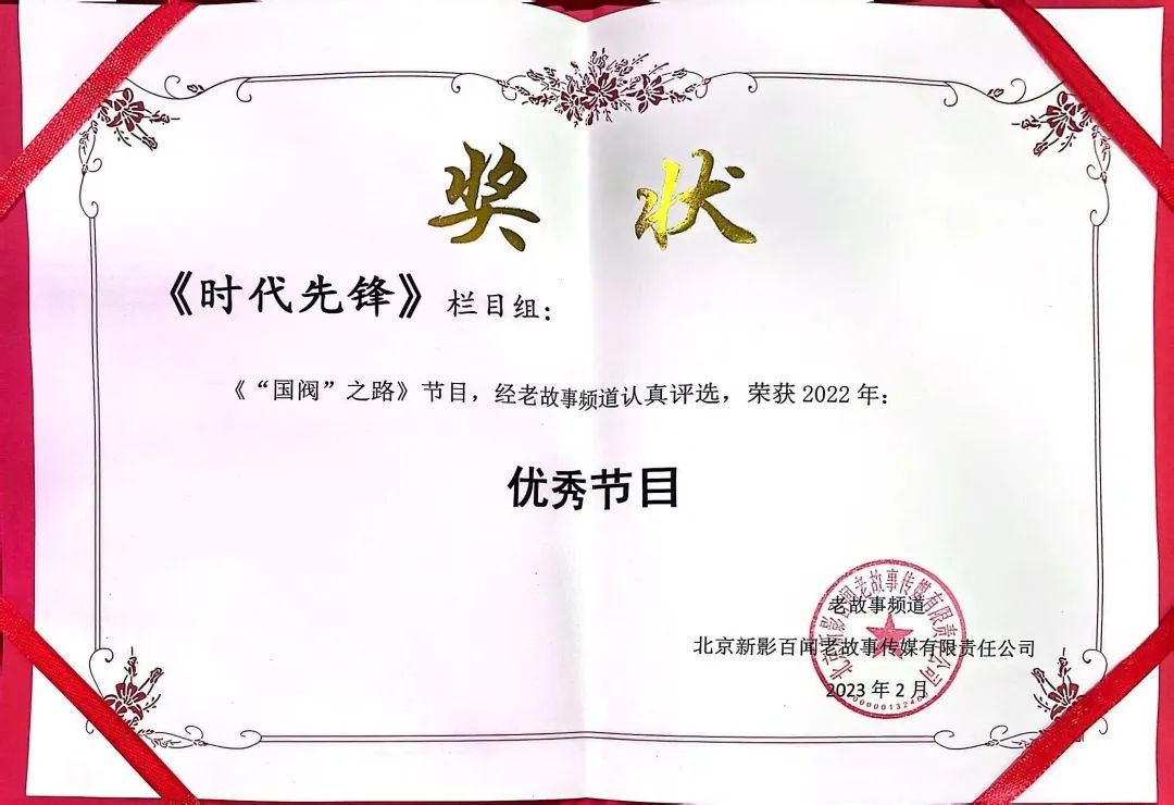 成都成高阀门有限公司1.jpg