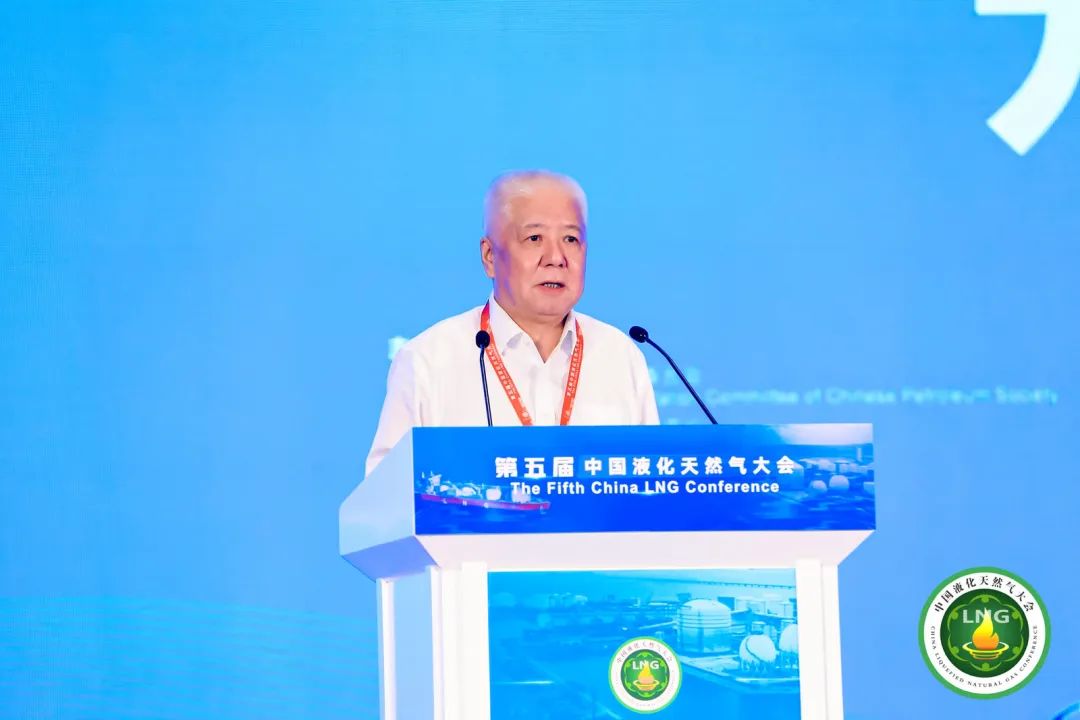 中国液化天然气大会2.jpg