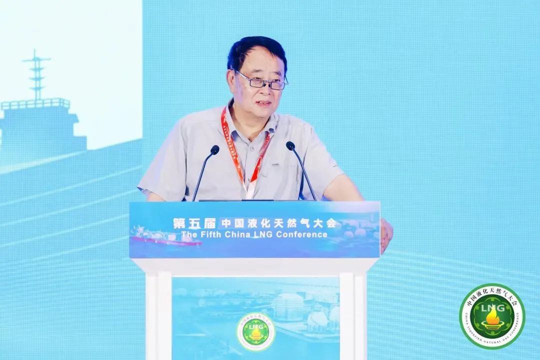 中国液化天然气大会4.jpg