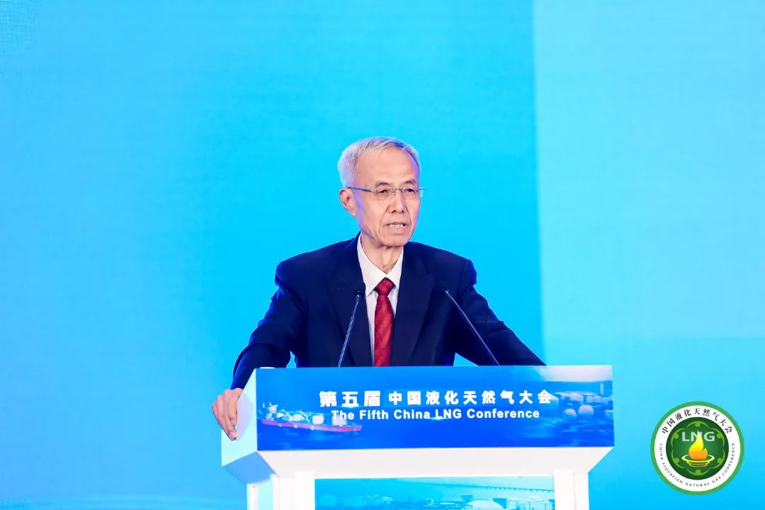 中国液化天然气大会5.jpg