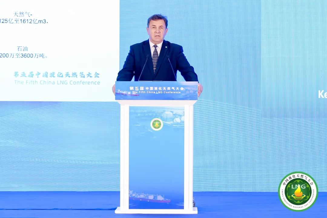 中国液化天然气大会7.jpg