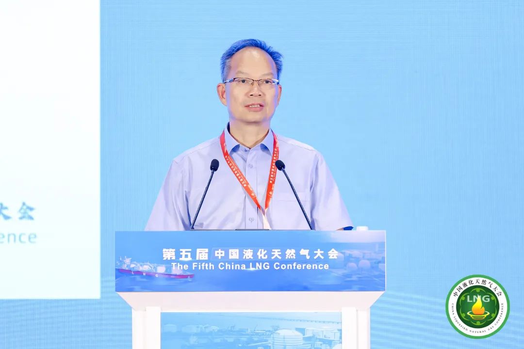 中国液化天然气大会8.jpg