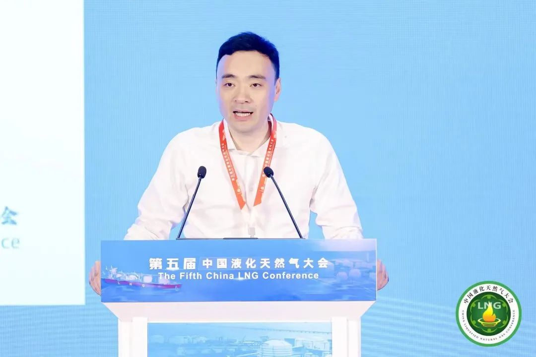 中国液化天然气大会9.jpg