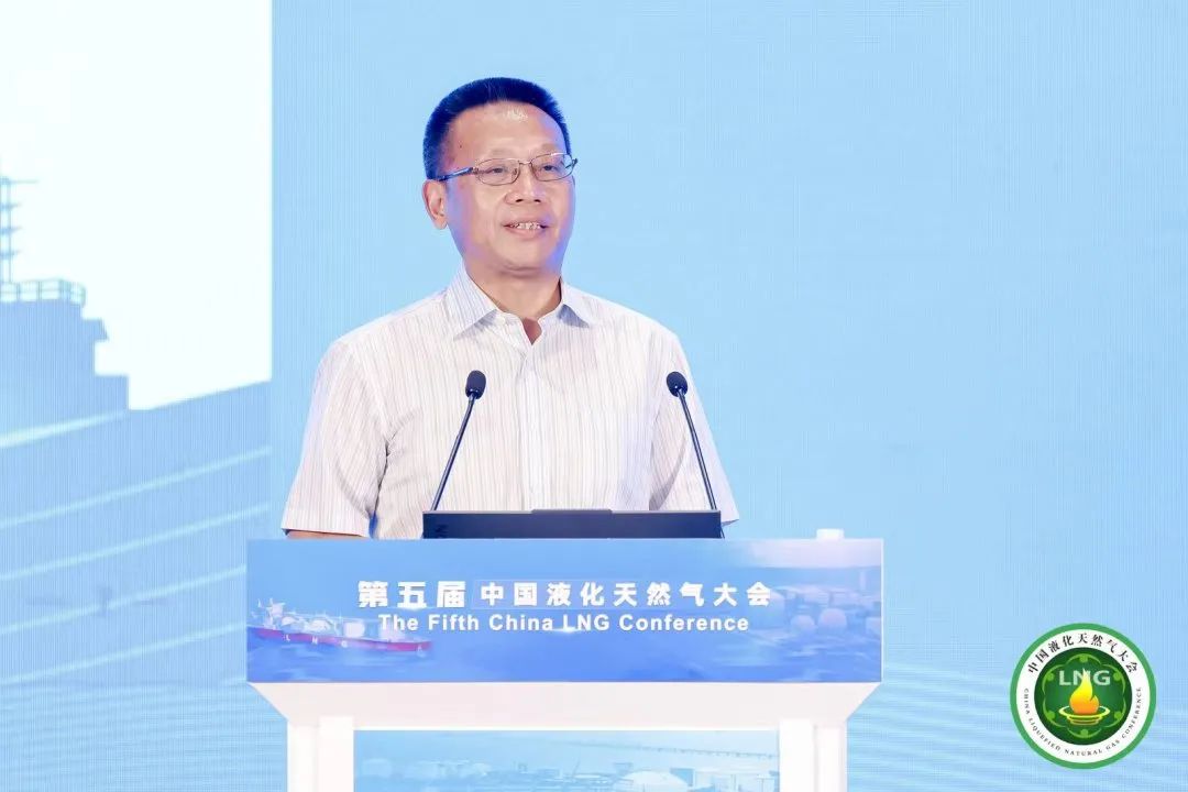 中国液化天然气大会10.jpg