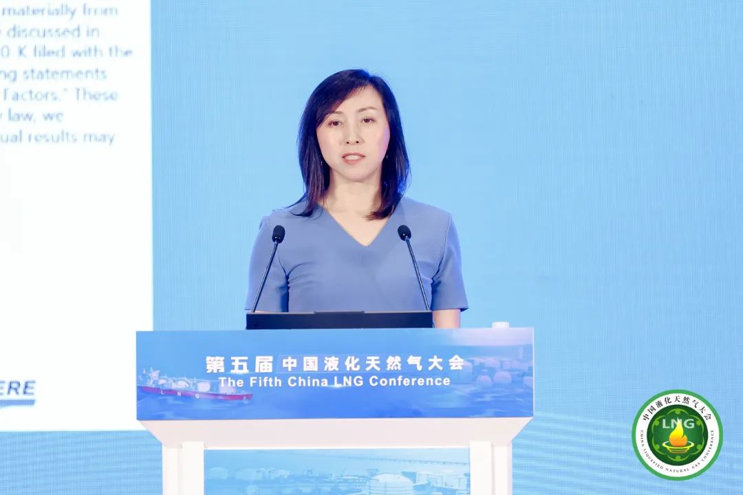 中国液化天然气大会11.jpg