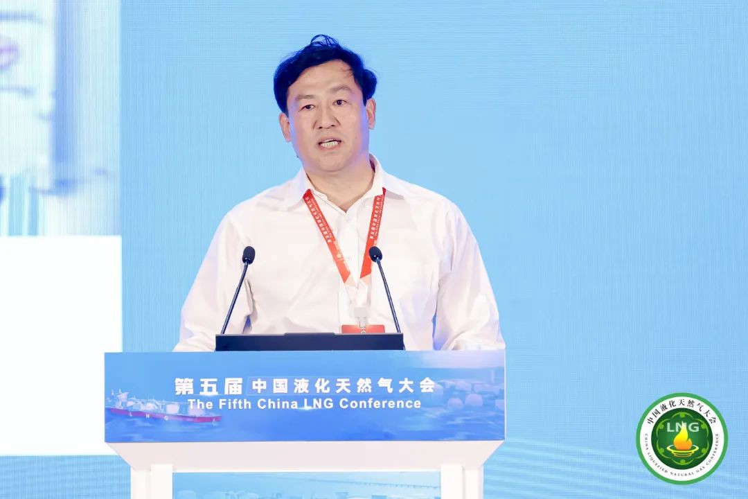 中国液化天然气大会12.jpg