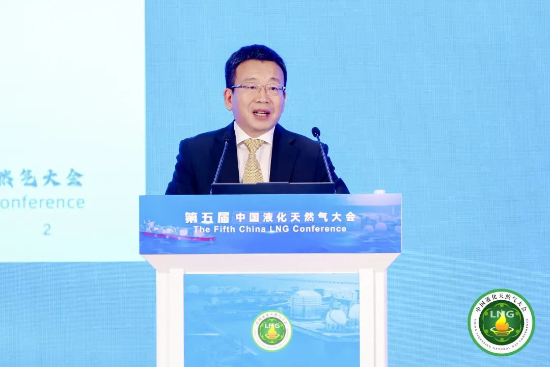 中国液化天然气大会14.jpg